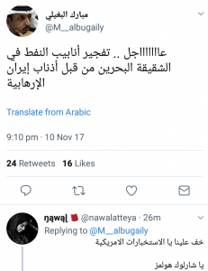 البغليلي