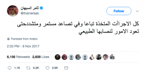 السبهان تغريد